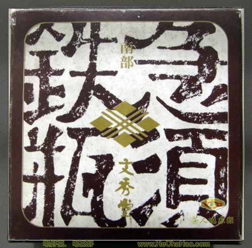 n鉄q󡴫涷鉄~尪 M-(3)