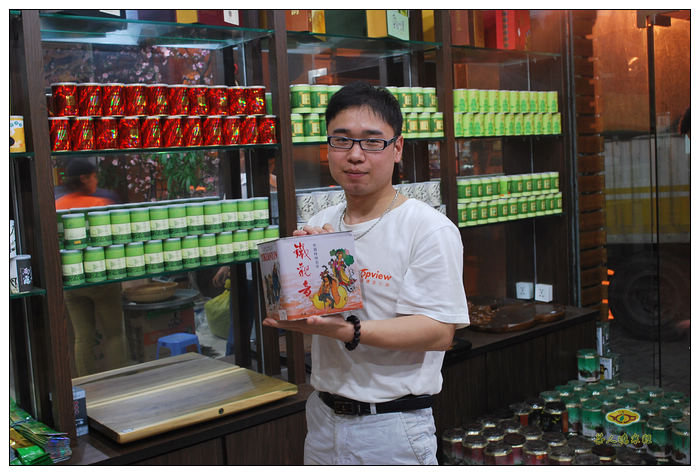 @峯~Qs_z-()