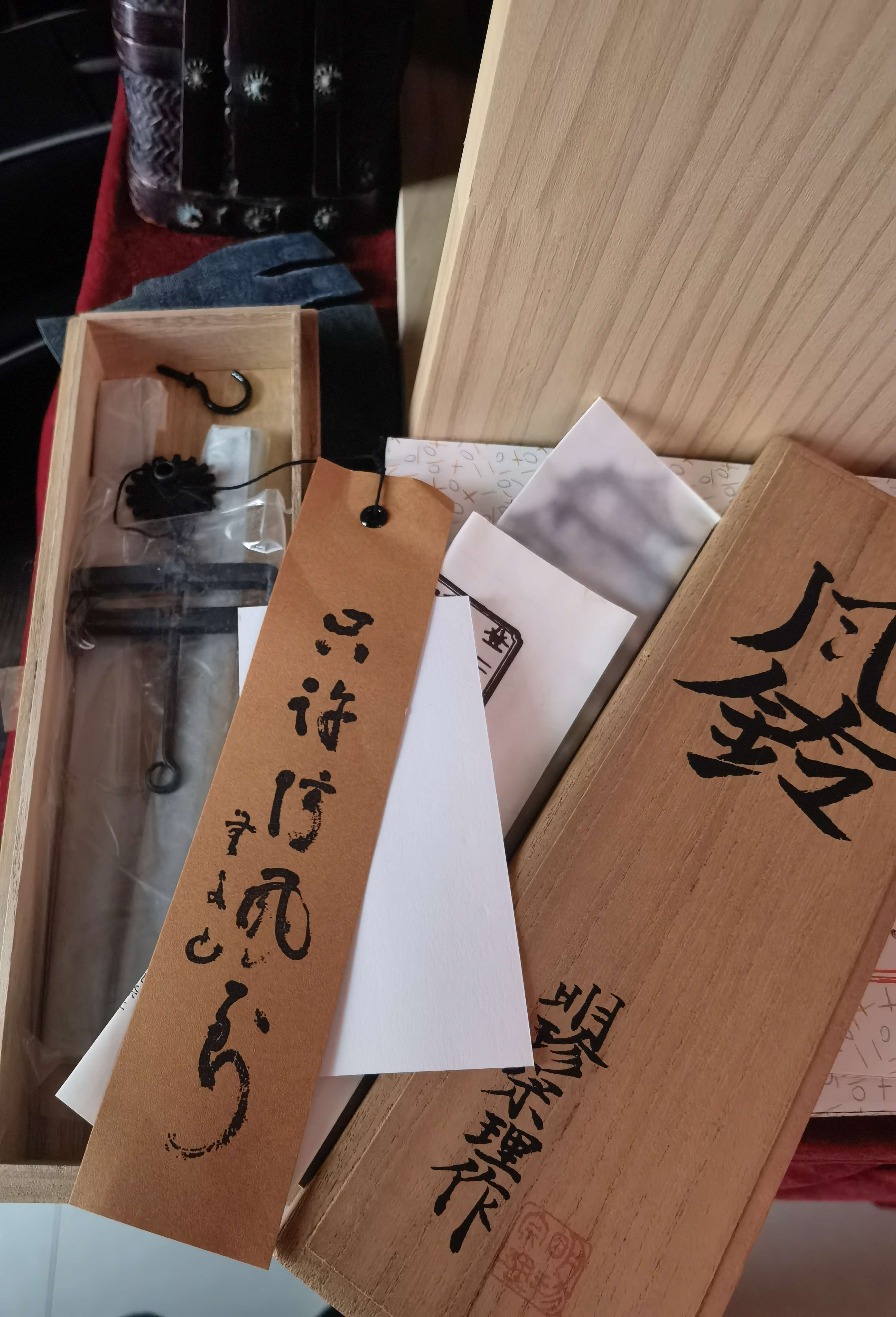 明珍风铃